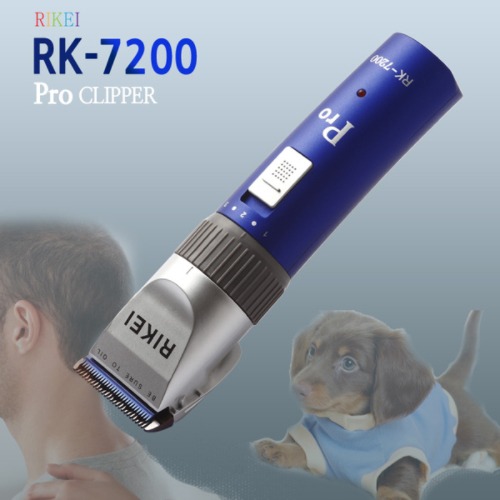 리케이 RK-7200 전문가용 프로 클리퍼